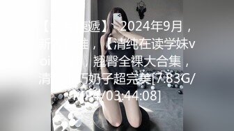  2最强美腿蜜臀尤物 精致短裙,无套内射，妹子长相可能不是最漂亮的