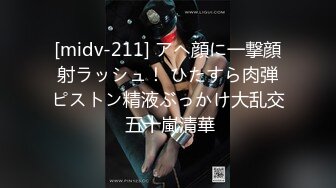 [midv-211] アヘ顔に一撃顔射ラッシュ！ ひたすら肉弾ピストン精液ぶっかけ大乱交 五十嵐清華