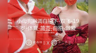 ❤️lo娘白丝足交❤️眼镜娘小可爱粉嫩小脚配白丝，宝宝可爱娇嫩的小脚丫穿上丝袜给哥哥足交 让哥哥感受一下足交带来快感