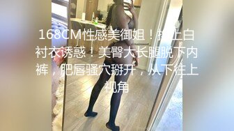 邪恶的房东天窗暗藏摄像头偷窥女租客洗澡