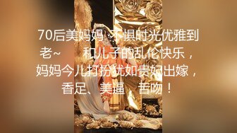 【OnlyFans】逃亡JJ爱KK，狂干群P，大型淫乱场面，两人真实夫妻，女的身材超级棒，群p的场面太过震撼 141