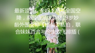  翻车探花新晋老哥，酒店约操长腿小姐姐，抓起大屌69互舔，主动骑乘位打桩机，特写视角后入