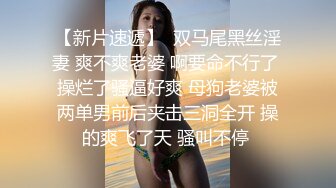 青春美眉小嫩穴非常干净被大鸡巴后入疯狂伸缩清晰可见