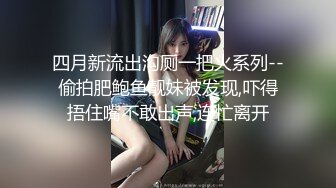 星空無限傳媒 XKQP027 學長的巨乳女友誘惑我插入騷逼 晨晨