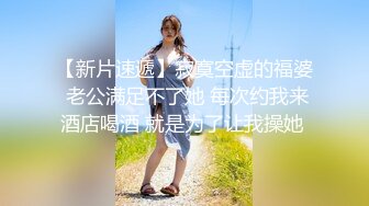 甜美反差小仙女『柚子猫』做瑜伽时被剪破小裤裤露出羞耻蜜穴 被大肉棒后入翘臀