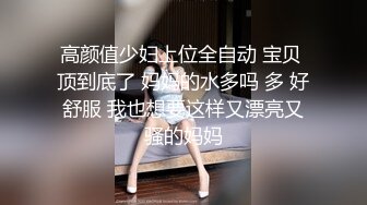 邪恶的房东暗藏摄像头偷窥两个好身材的美女洗完澡换衣服 (1)