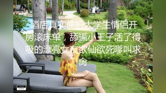 台湾豪放妹与外国男友淫荡生活