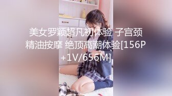 蜜桃影像傳媒 PMC285 欲望高漲蕩婦勾引送貨員 孟若羽