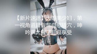 [原版]_040_在职教师软绵绵_自慰_20210211