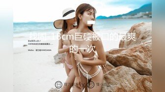 曾经的女神叕复出了，播了那么长时间，小穴还是如此粉嫩，保养的真好