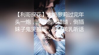 挑战全站最会喷~潮吹女皇约粉丝啪啪，被干到淫水狂喷高潮痉挛.