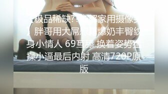 STP31136 国产AV 起点传媒 性视界传媒 XSJTC07 报复高傲女上司 羽芮(坏坏 林沁儿 芳情)