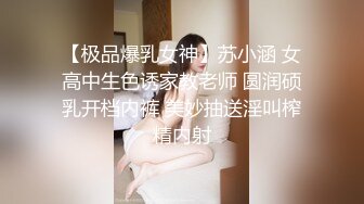 夫妻欢迎加入单男跟老婆一起玩