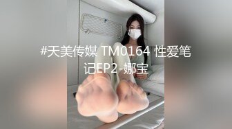 00后眼镜妹和姐妹一起，翘起美臀玻璃棒双洞齐插，一线天馒头肥穴