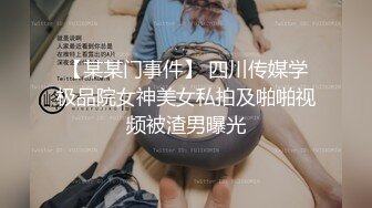 【暖暖】快手泄密，河南气质美人妻，姐姐的逼还粉，摸两下就出水，胸大肤白完美的肉体 (2)