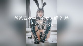 FC2PPV 2772096 【個人撮影・中出し】会社でバイト中の意外とエロい女子大生　玩具で徹底的に凌辱されました！！