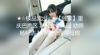 极品粉嫩00后 鲍鱼特写 这嫩度吊打全场 C罩杯美乳 尽情蹂躏啪啪