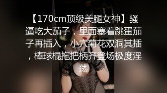 网络红人极品H罩杯奶神妹疯狂性爱视频流出9合一高清完整版