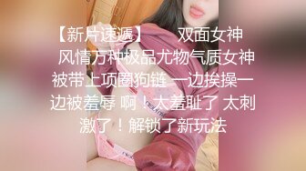 济南 前女友的自慰调教 截取一部分