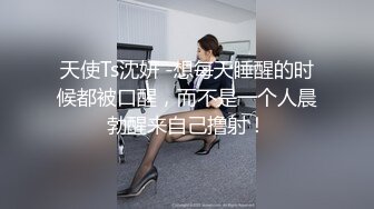 麻豆傳媒 MPG0082 強上同學的蘿莉妹妹 蘇念瑾