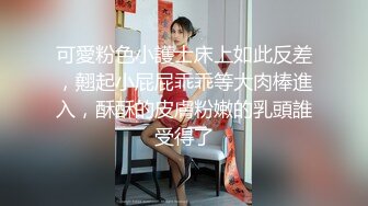 清纯纹身极品嫩妹返场，拔下内裤舔逼翘起屁股 ，转战床上后入抽插，扶着屁股大力猛顶