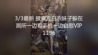 《最新重磅VIP精品》顶级大尺度！假面台柱子美乳美鲍翘臀小姐姐【小丽】超级会员版~各种情趣赤裸裸露奶露逼慢摇挑逗~可撸