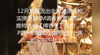 STP32538 爱神传媒 EMX024 诱人黑丝女同事把我灌醉 米欧 VIP0600