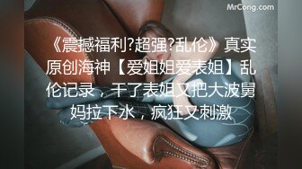 MDX-0229_問題學生性家訪_要求教師精液玩弄官网-林芊彤