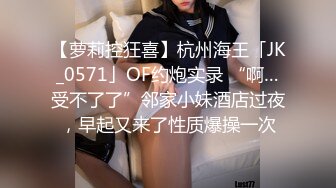 网友穿着裤子屌球型奶妹过瘾