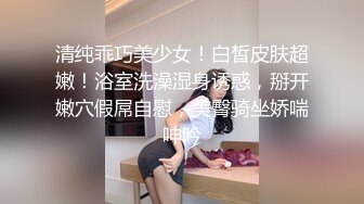 极品女友举起来操！娇嫩美淫脚性感篮球宝贝比基尼制服！