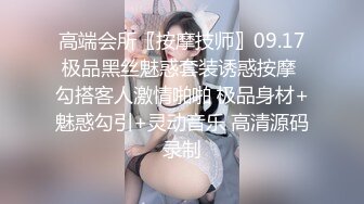 百度云高端泄极品女神&母狗 上海何珊珊与富二代男友啪啪视图流出