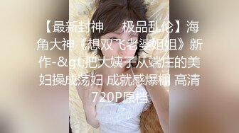 【换老婆探花】小少妇家中跟情人啪啪，皮肤白皙，骚穴掰开粉红多汁，无套啪啪，圆润翘臀，呻吟阵阵诱人