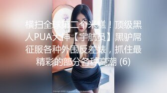 【激情4p】童颜巨乳00后嫩妹3女1男玩4P