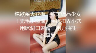 极品体操大学生 用自己的巨乳给哥哥做胸推 无毛鲍鱼摩擦大屌 上位乘骑白虎嫩穴不停地吞吐肉棒