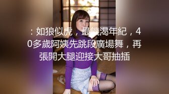 加钱哥加钱哥小骚货，马尾辫轻熟女，互摸舌吻调情