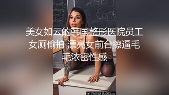 咔嚓客经典流出高级商场美女厕拍系列（第二季）第一套 (9)