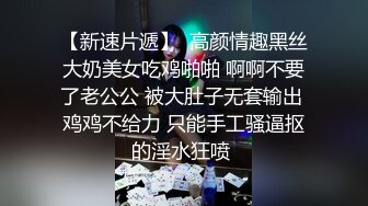 【鹤酱】在读硕士生，人形母狗，可盐可甜萝莉风女神，啪啪喝自己的尿骚话连篇 (5)