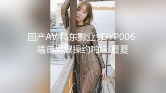 【麻豆传媒】mfk-0068 黑丝浪女的足交诱惑