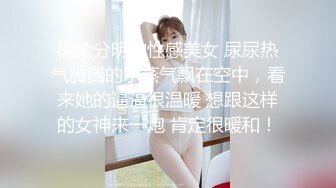 唐心心 性感白色T恤搭配性感诱人白色丝袜 修长美腿 丰腴身材摄人心魄