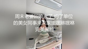 【重磅】【超级福利】被男友視頻聊天截圖的小女生 開房自拍