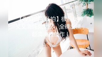 BLX-0059清纯女约到恶霸男同学