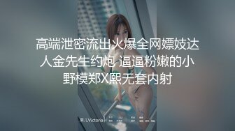   先调情后做爱 把内裤都湿透了 激情抽后入直接内射