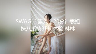 极品丝袜淫妻博主『2Tgdt』伺候老婆被各种玩超级贱 银色连衣裙内射 制服肛塞喷精潮吹12