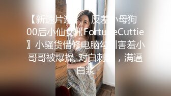   眼镜哥去刚离婚的女同事家里让她穿上情趣丝袜 各种姿势啪啪啪 完美露脸