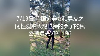 ❤️软萌乖巧小仙女❤️清新校园女神【米娜学姐】户外自慰挑战 马路边幻龙骑乘自慰 直到淫水喷涌而出 白嫩白虎小穴太可爱了