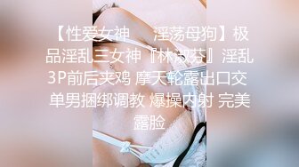 【终极调教2021】神权工作室出品-淫荡琳儿口舌美穴 吸力超赞 粉丝团的小哥哥已经被我榨干了