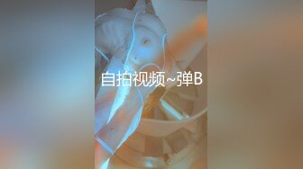 【新速片遞】约会低胸贴身包臀裙美女 前凸后翘丰腴身材胸前鼓胀饱满 口干舌燥情欲性奋啊 美乳屁股翘啪啪大力猛操【水印】[1.56G/MP4/36:19]