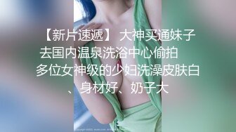 怀疑熟女玩双飞，被操的喊：孩子要生出来了