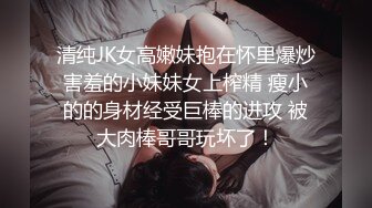 綠奴妻被韻味騷妻鎖屌蹂躪露乳情趣裝被猛男暴肏內射等 720p