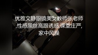 良家兼职调情中扒光换上黑丝情趣口交大鸡巴从沙发上干到床上